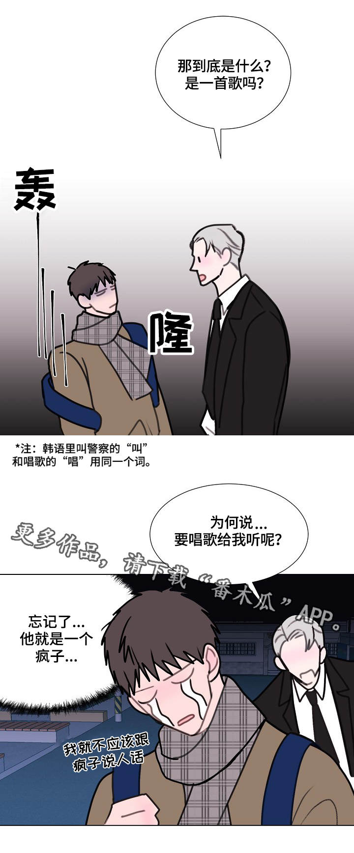 第7话3