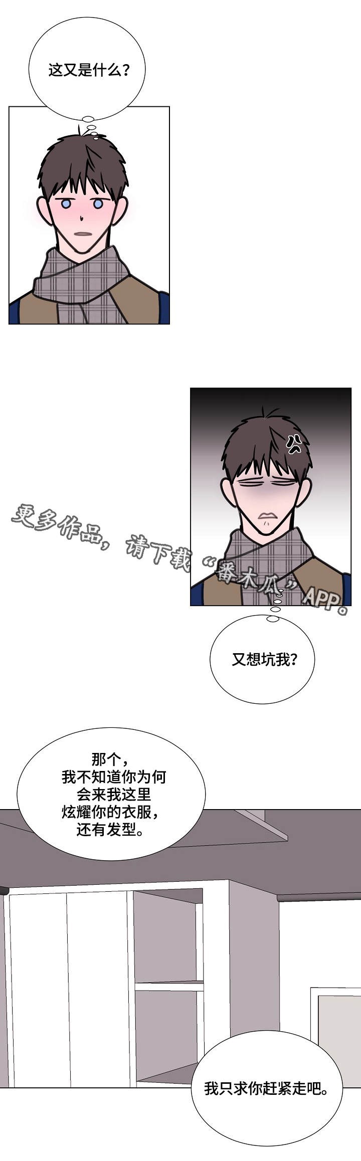 第7话7