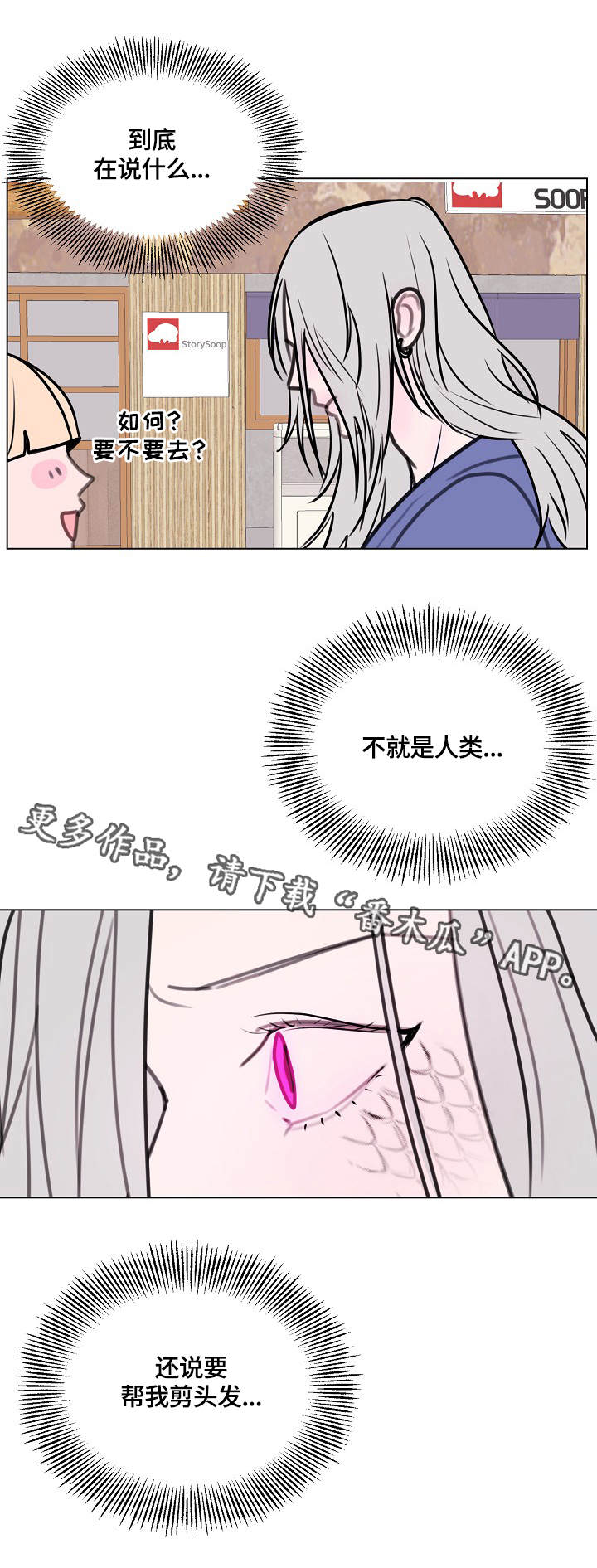 第6话0