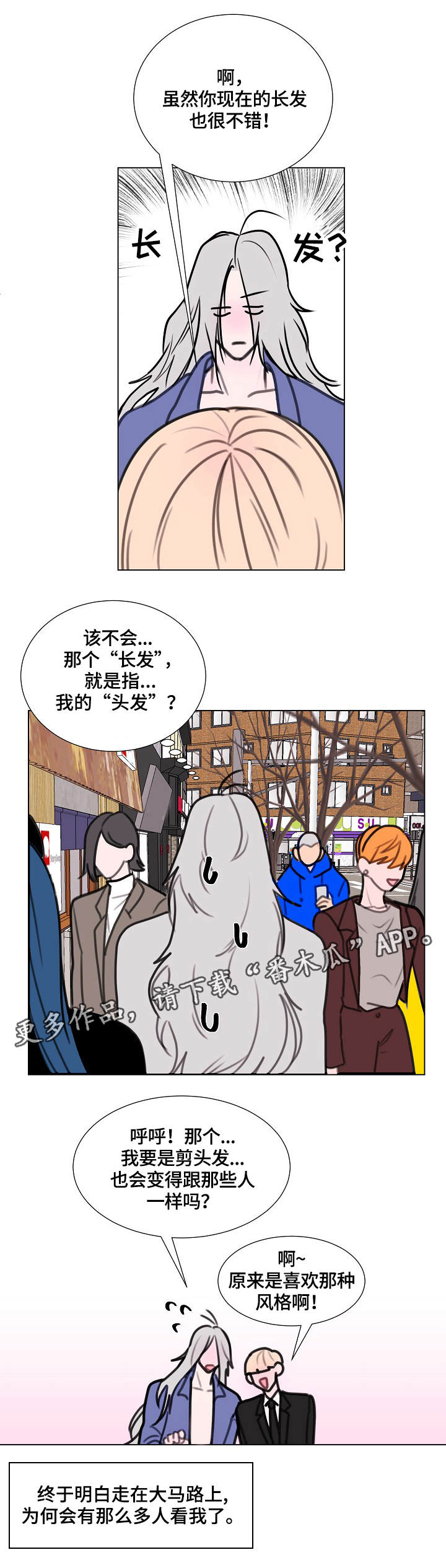 第6话1