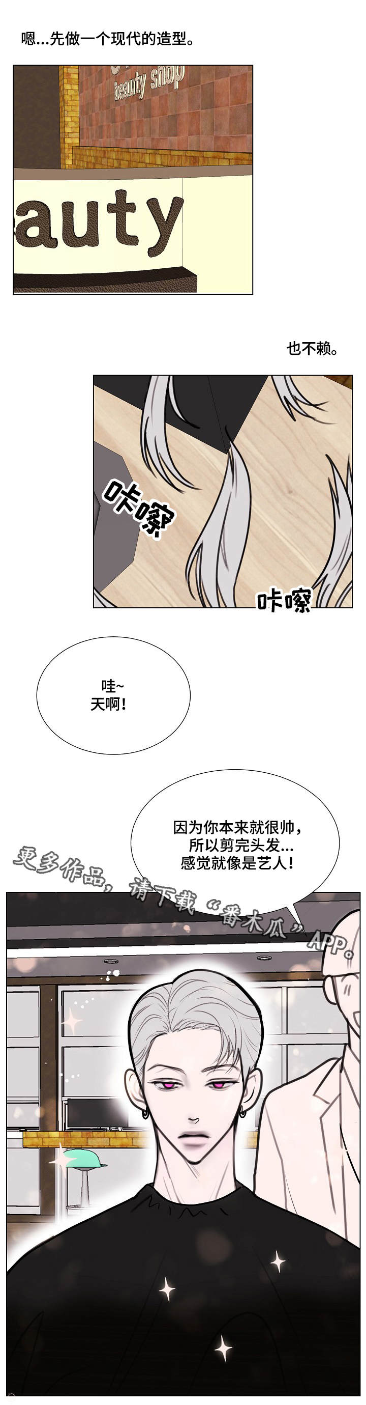 第6话2