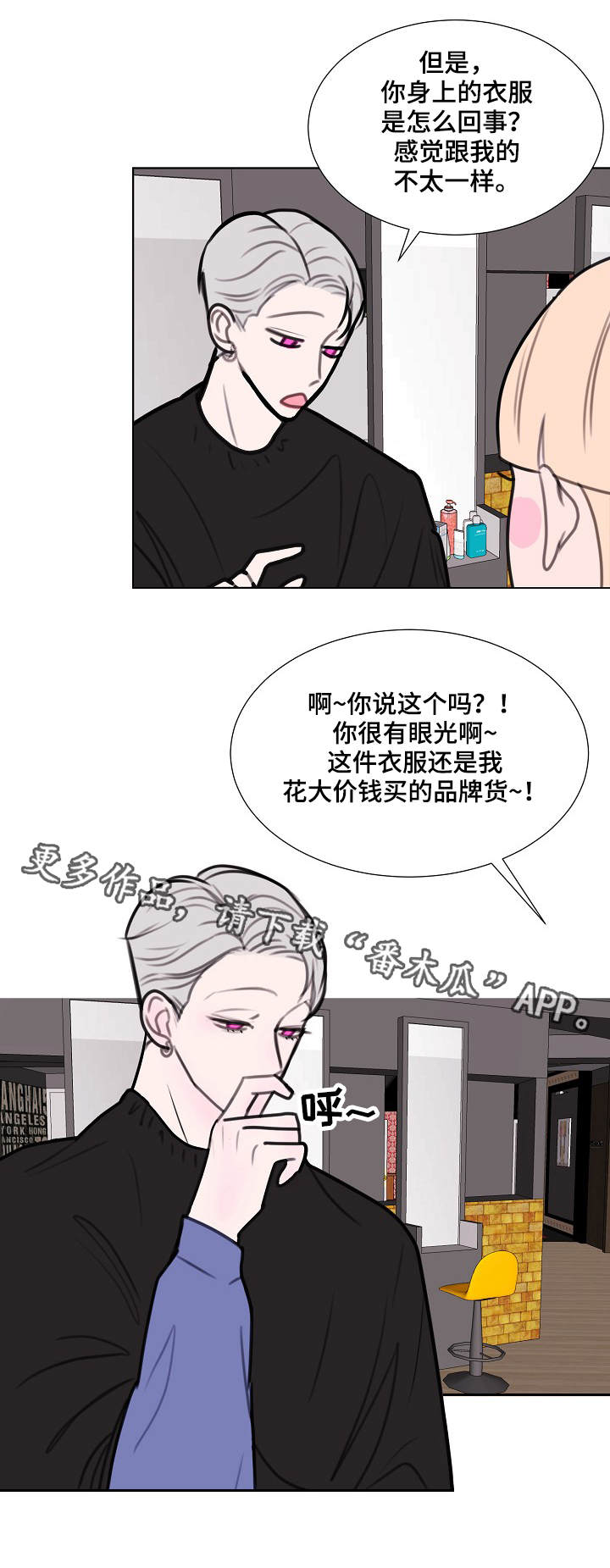 第6话4
