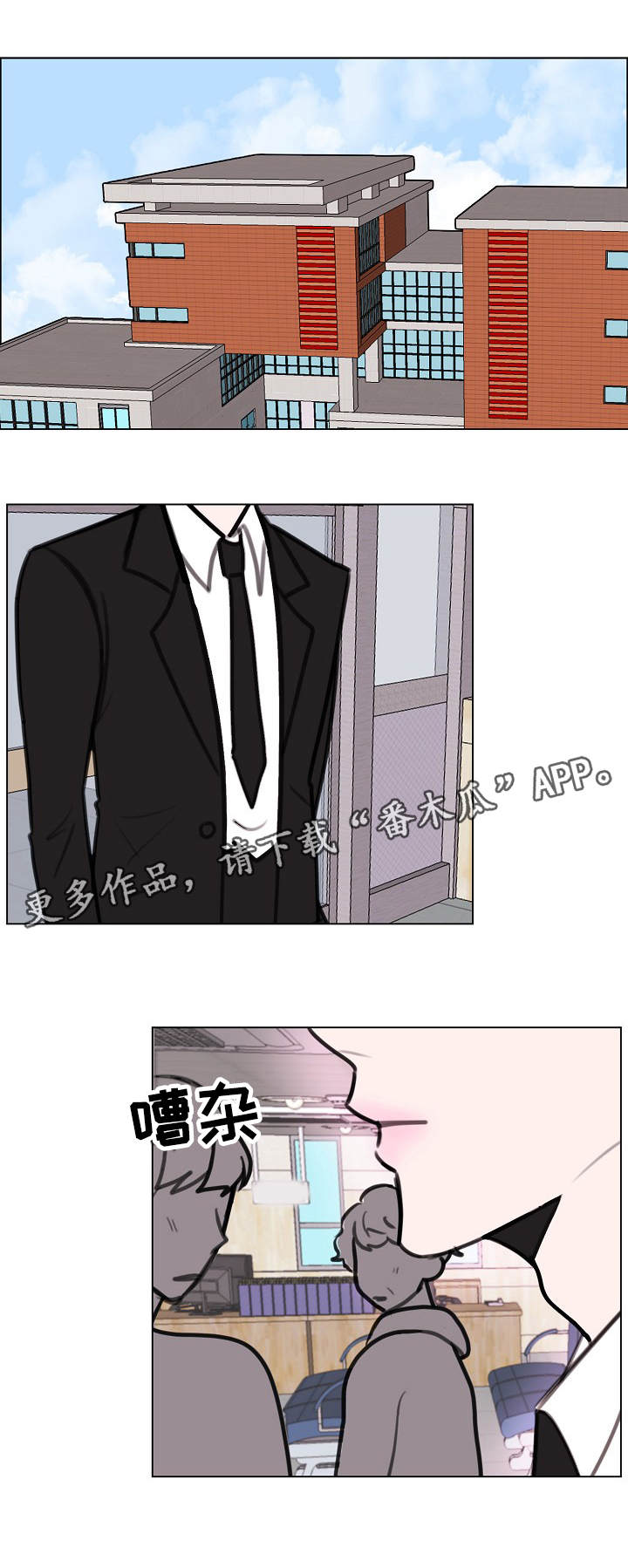 第6话7