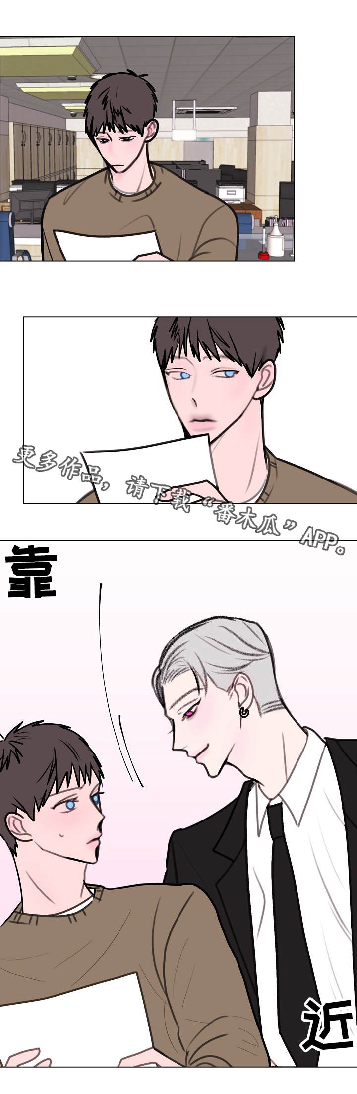 第6话8