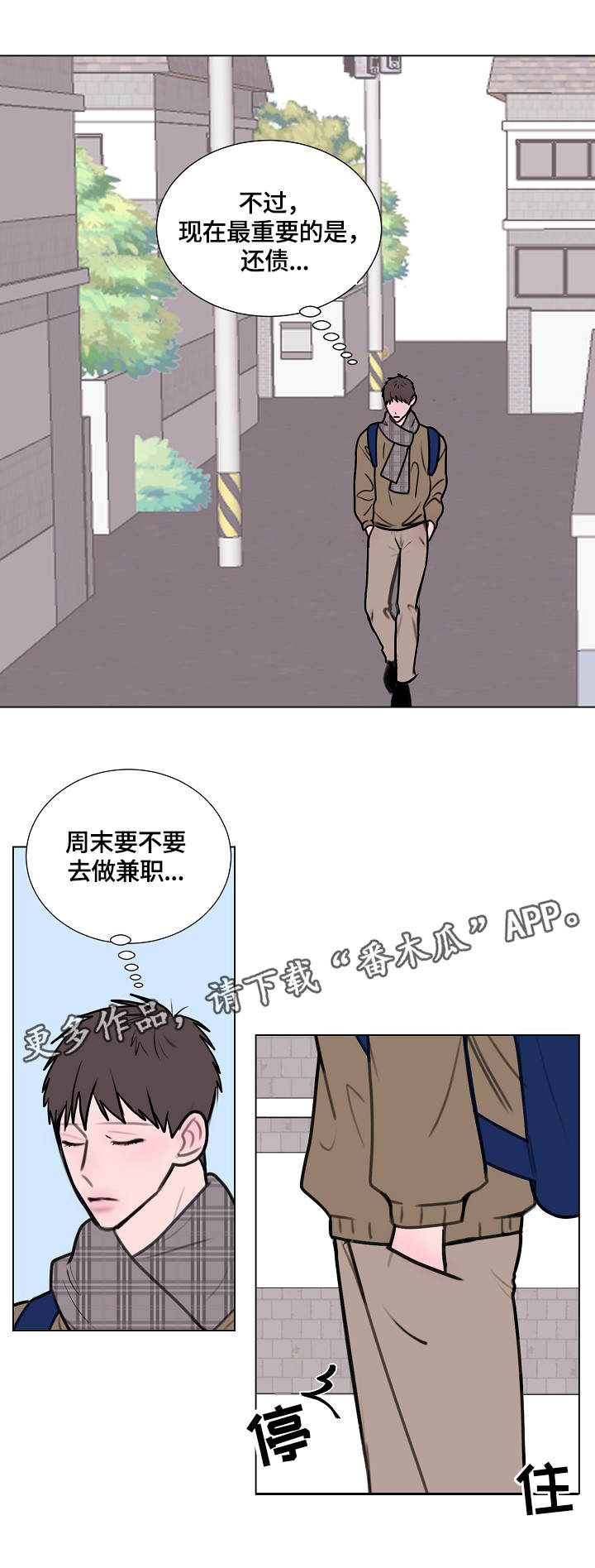 第5话0