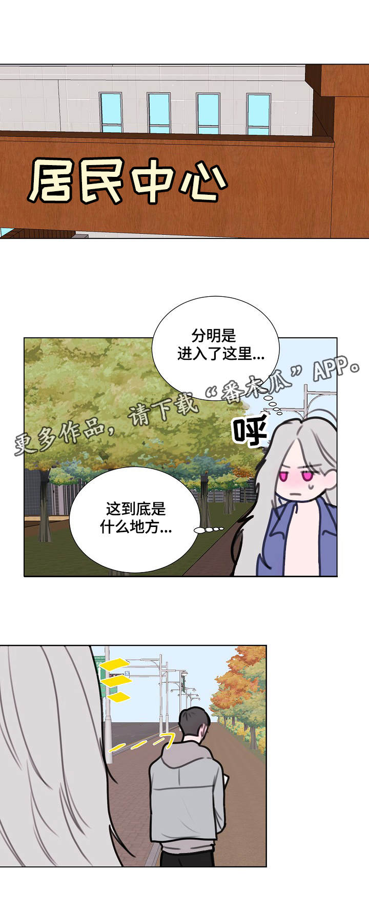 第5话2