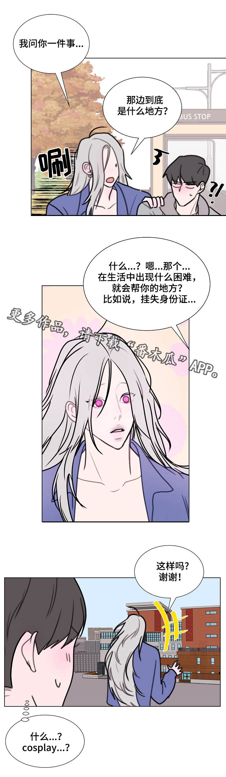第5话3