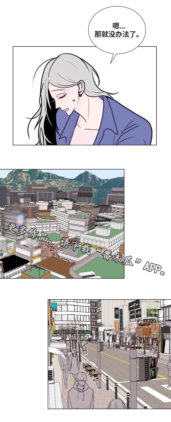 第5话7