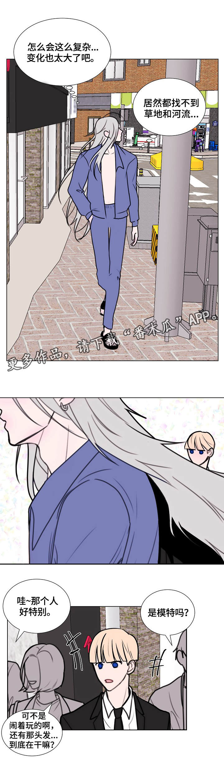 第5话8