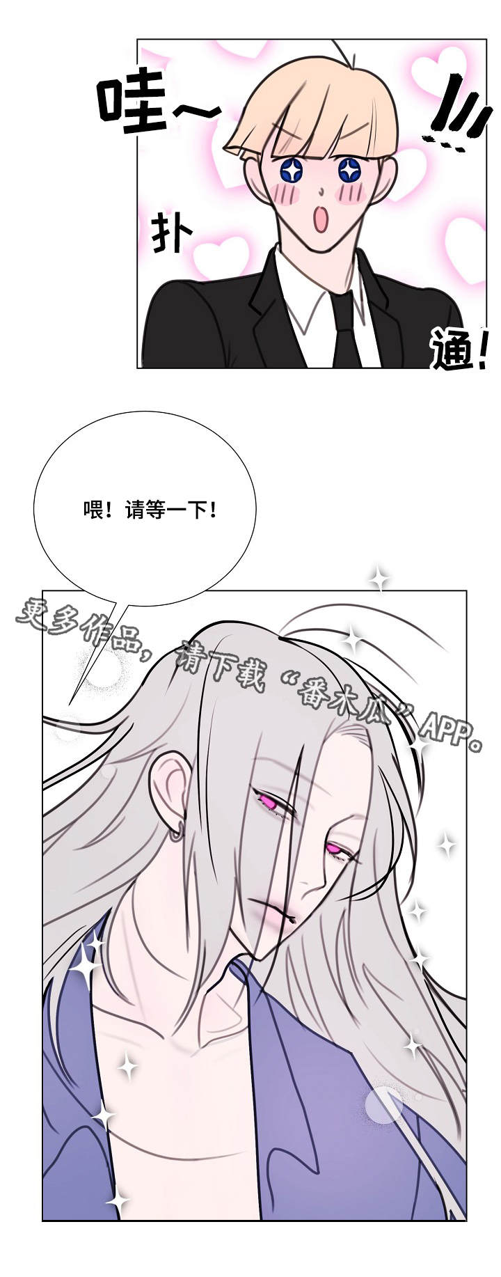 第5话9