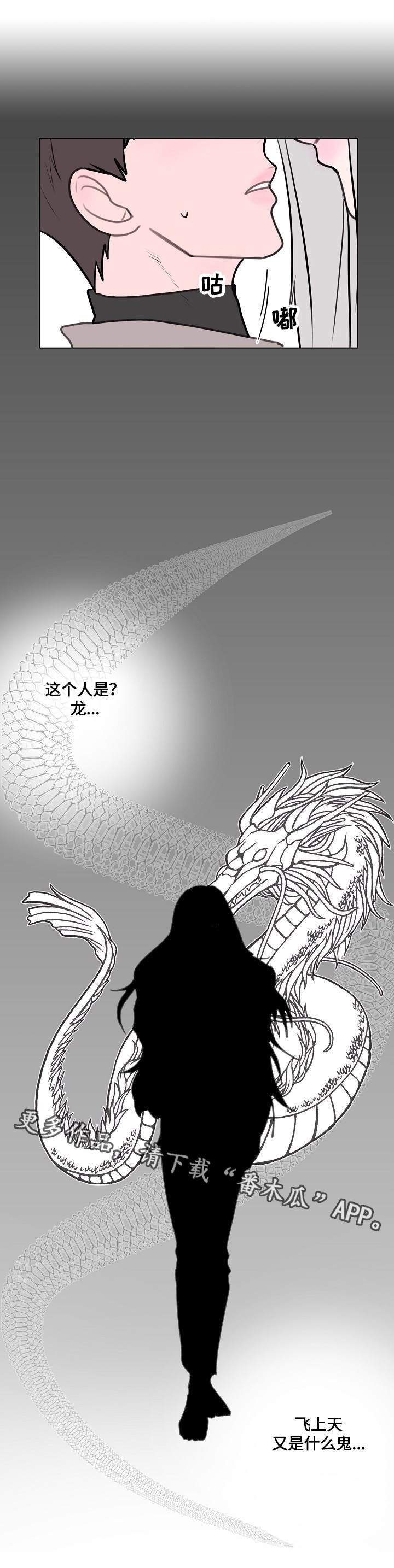 第4话0