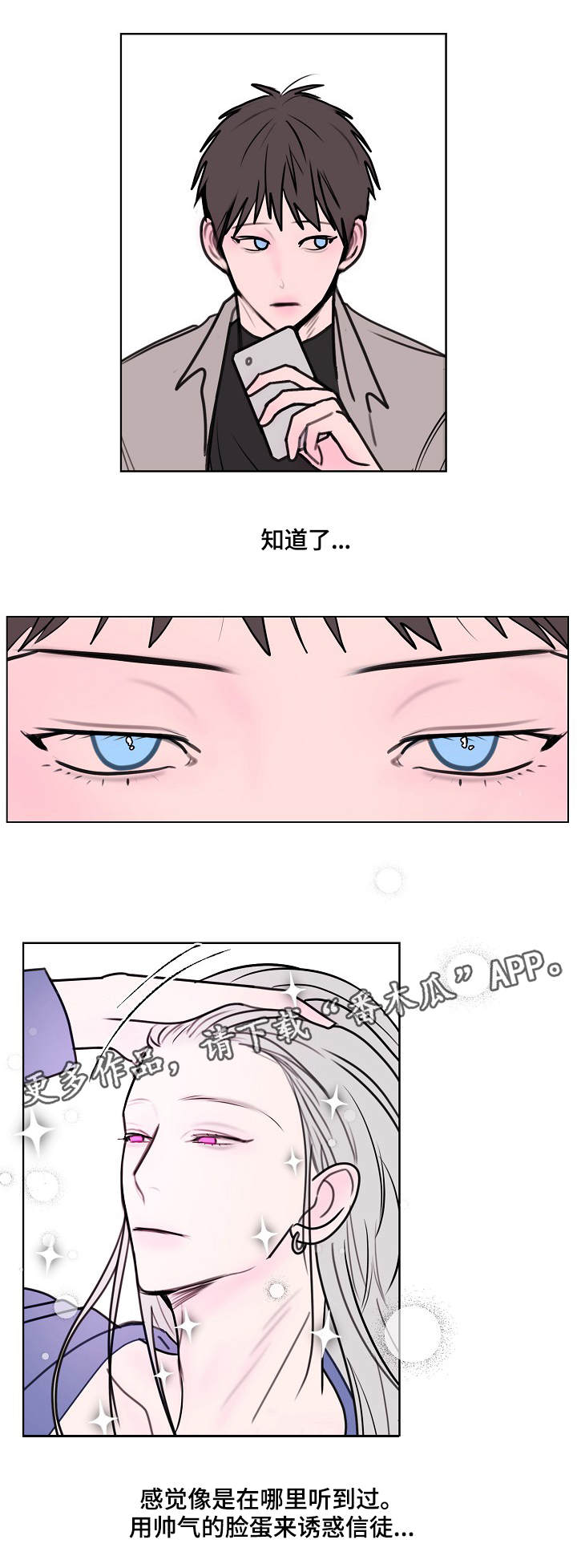 第4话1