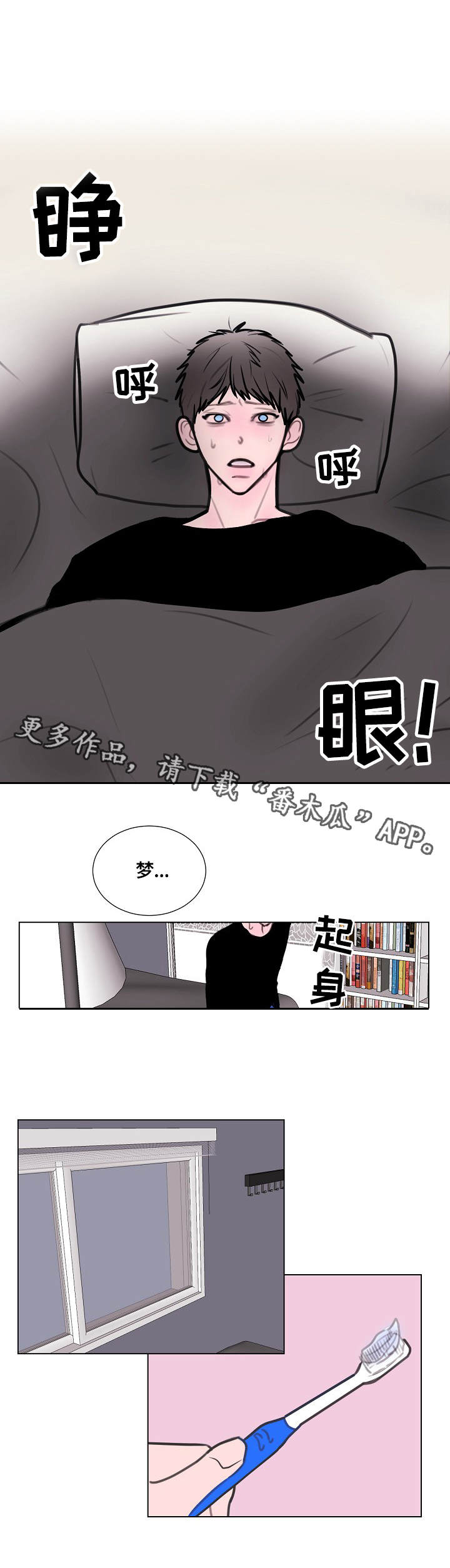 第4话10