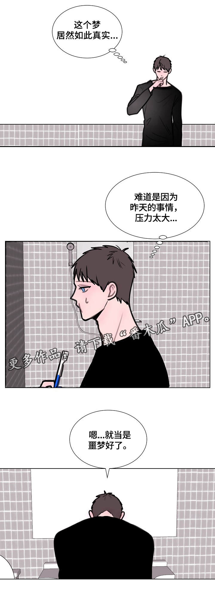 第4话11