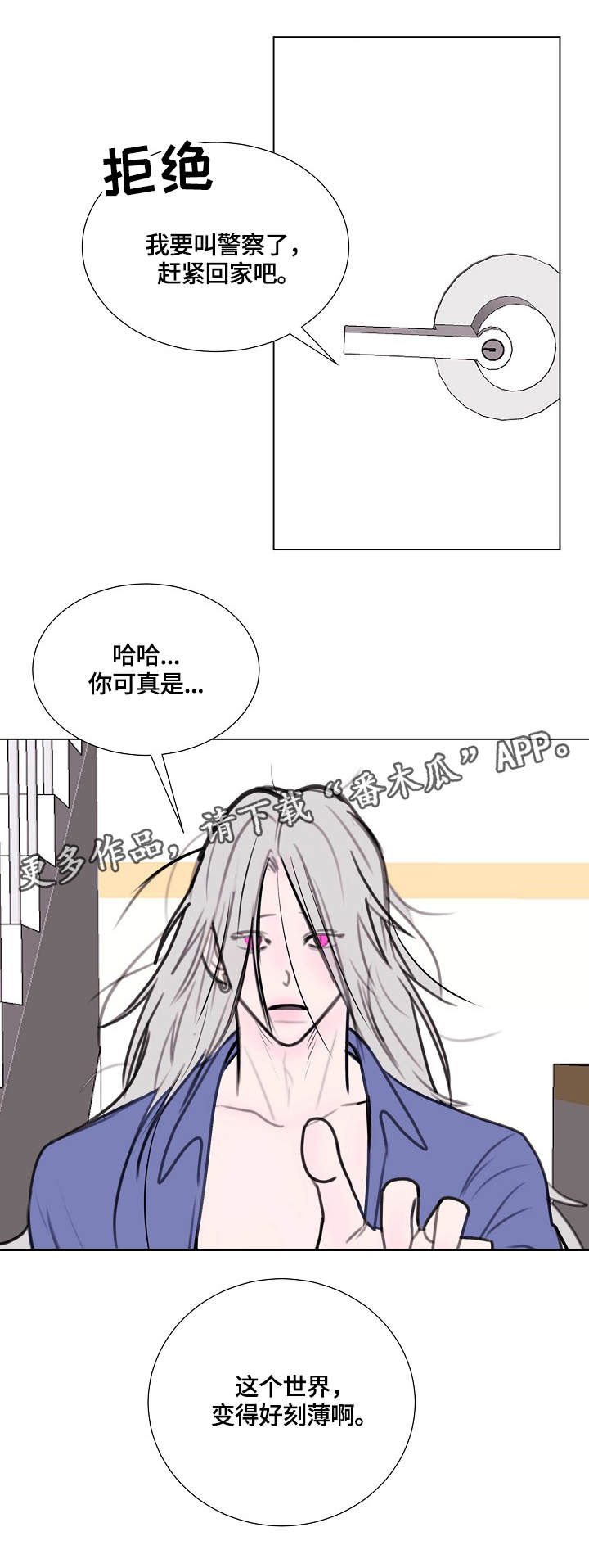 第4话5