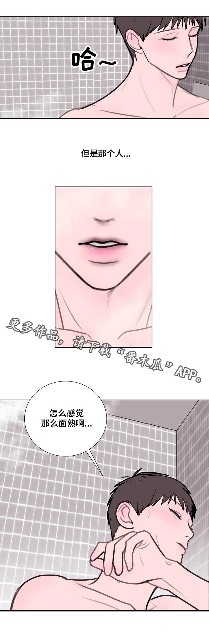 第4话8
