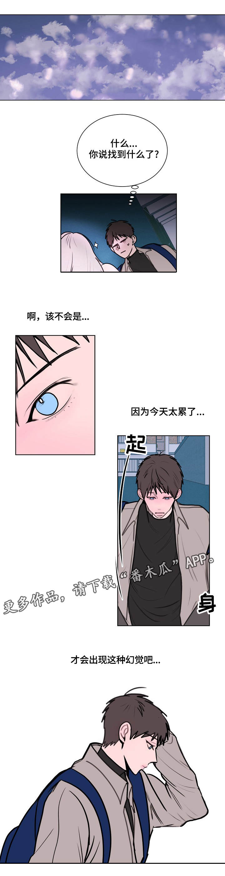 第3话0