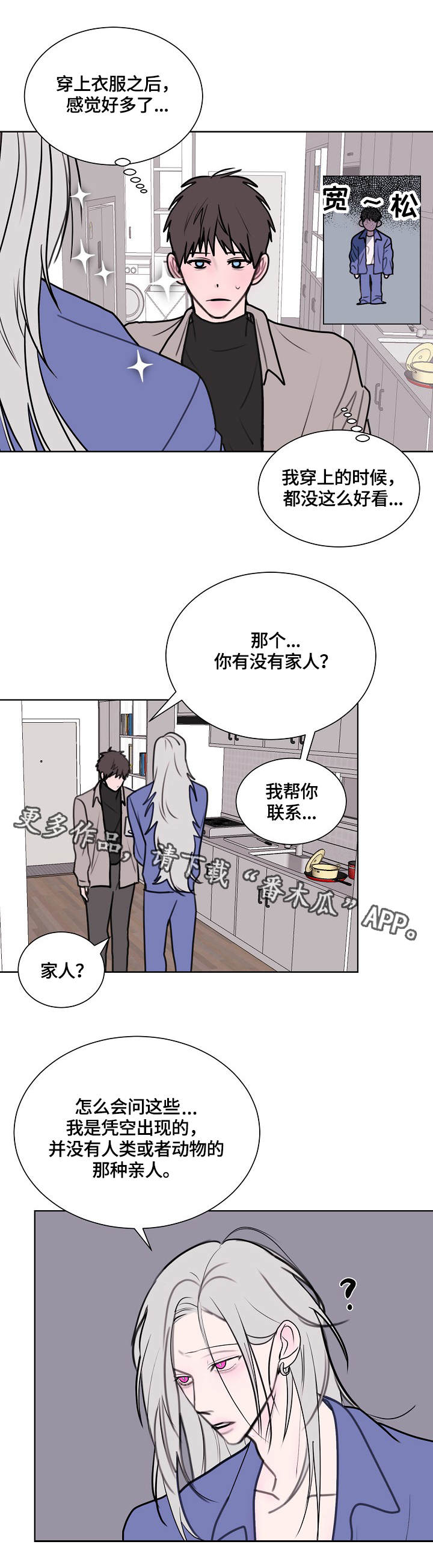 第3话6