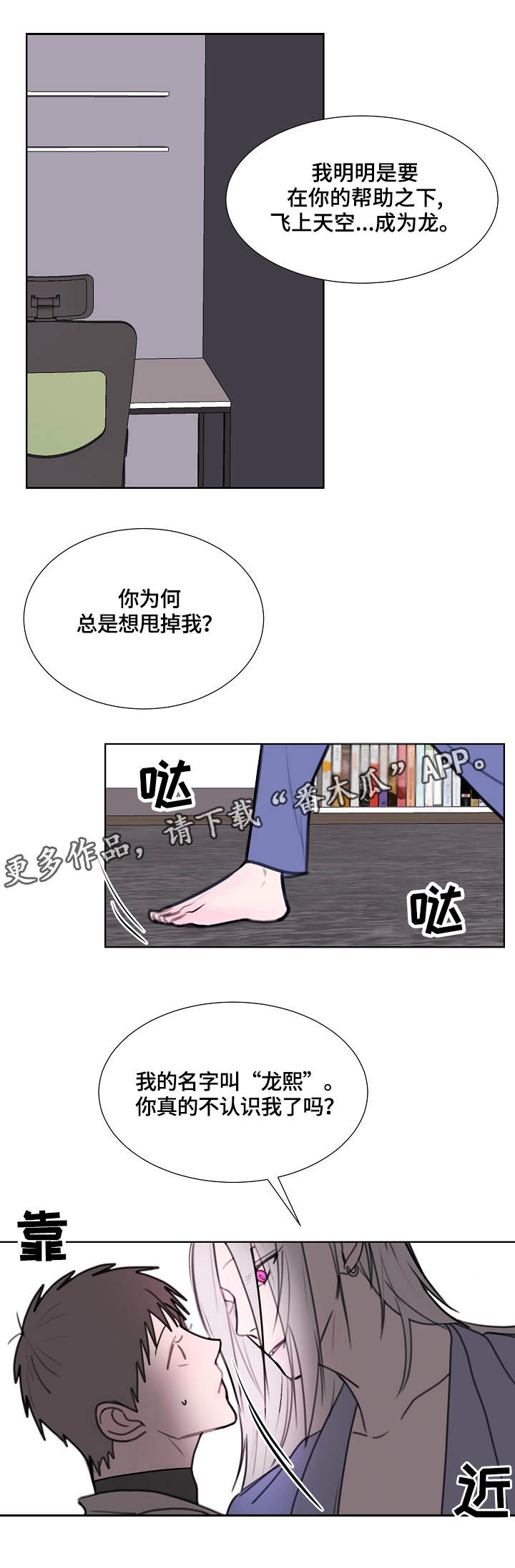 第3话9