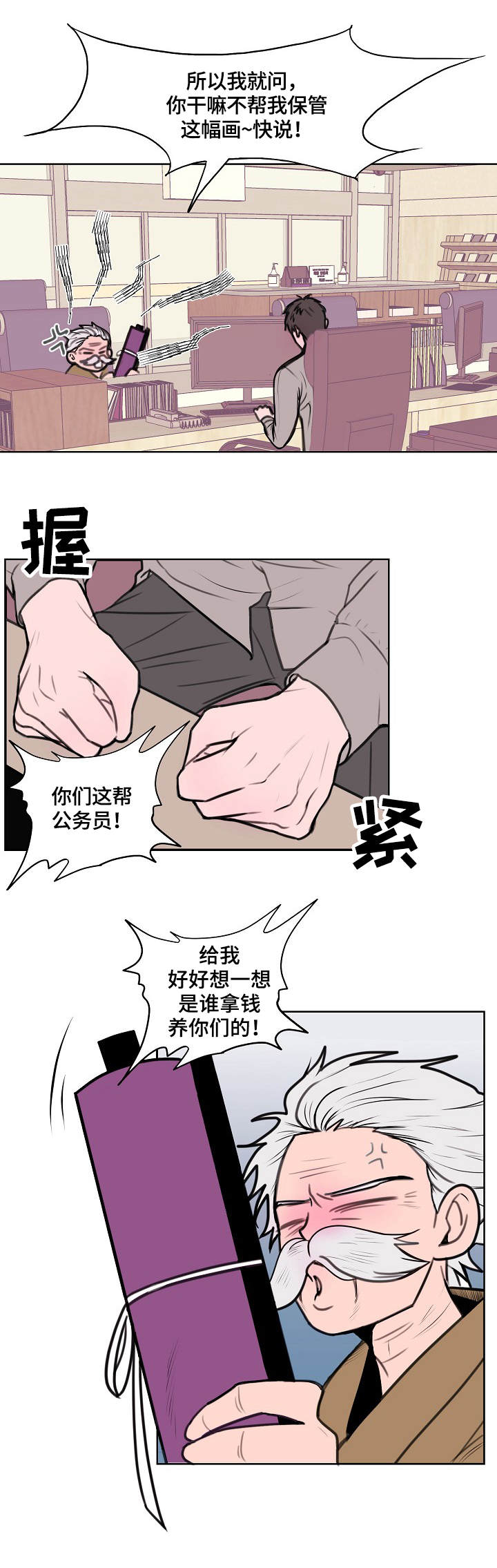 第1话1