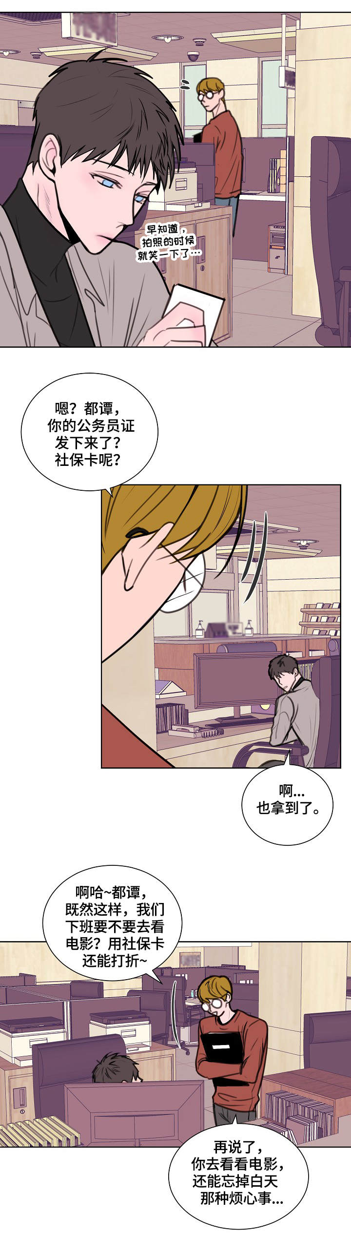 第1话5