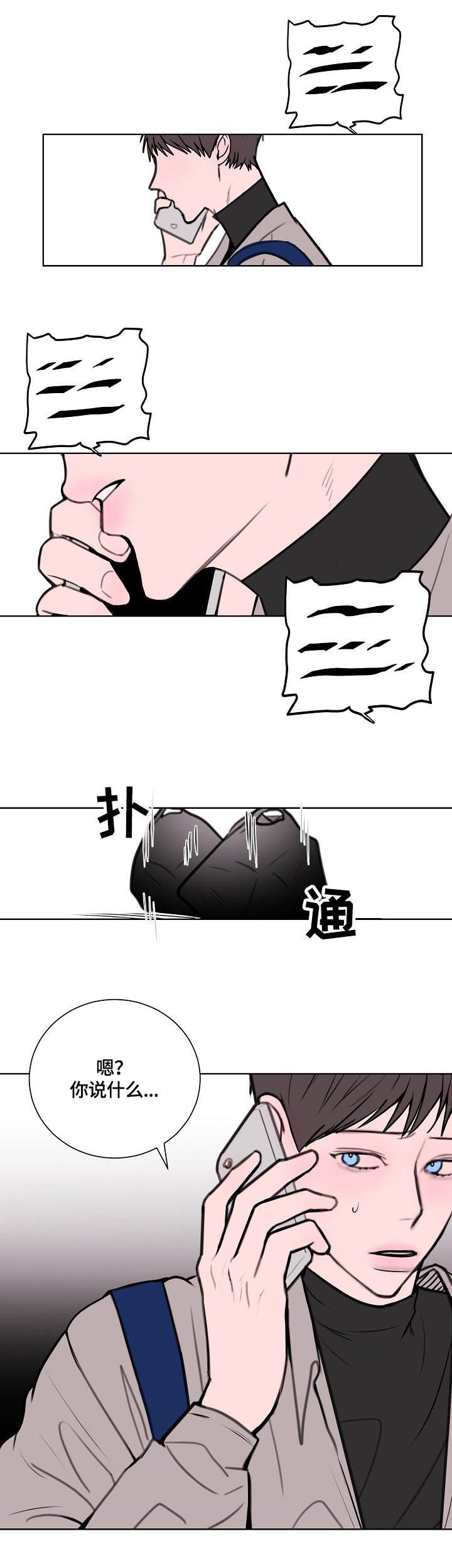 第1话9