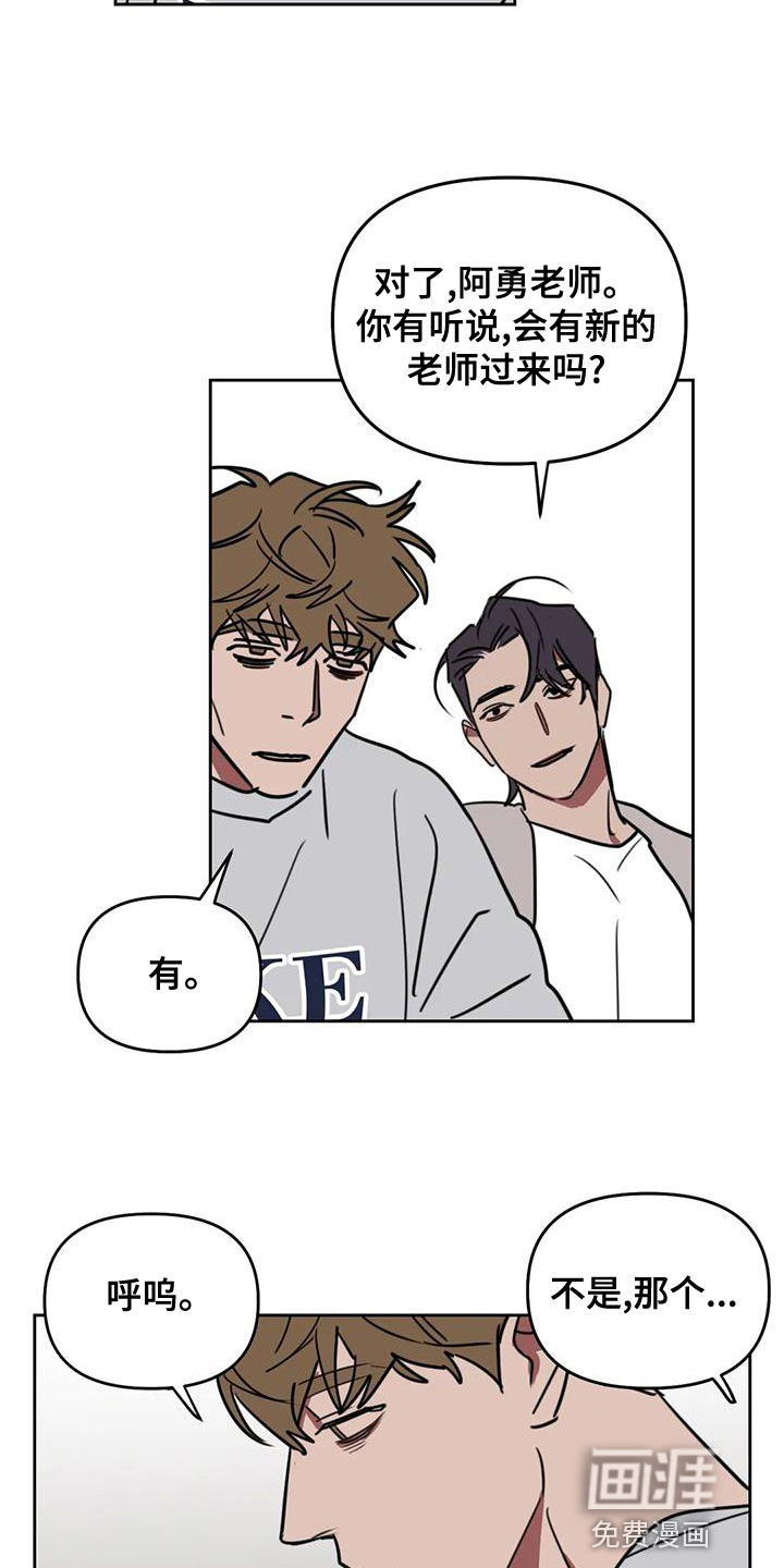 第108话10