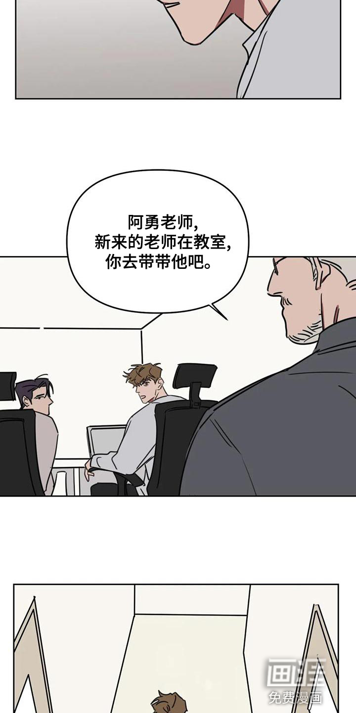 第108话11