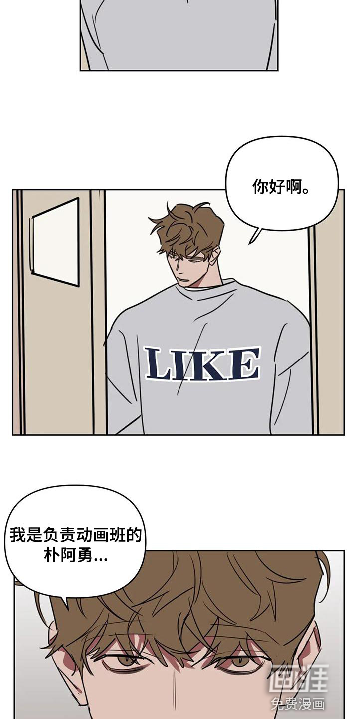 第108话13