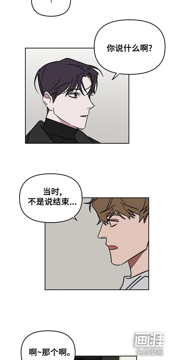 第108话16