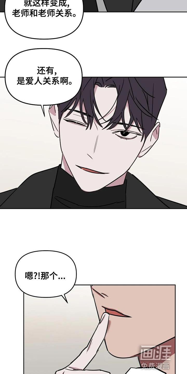 第108话18