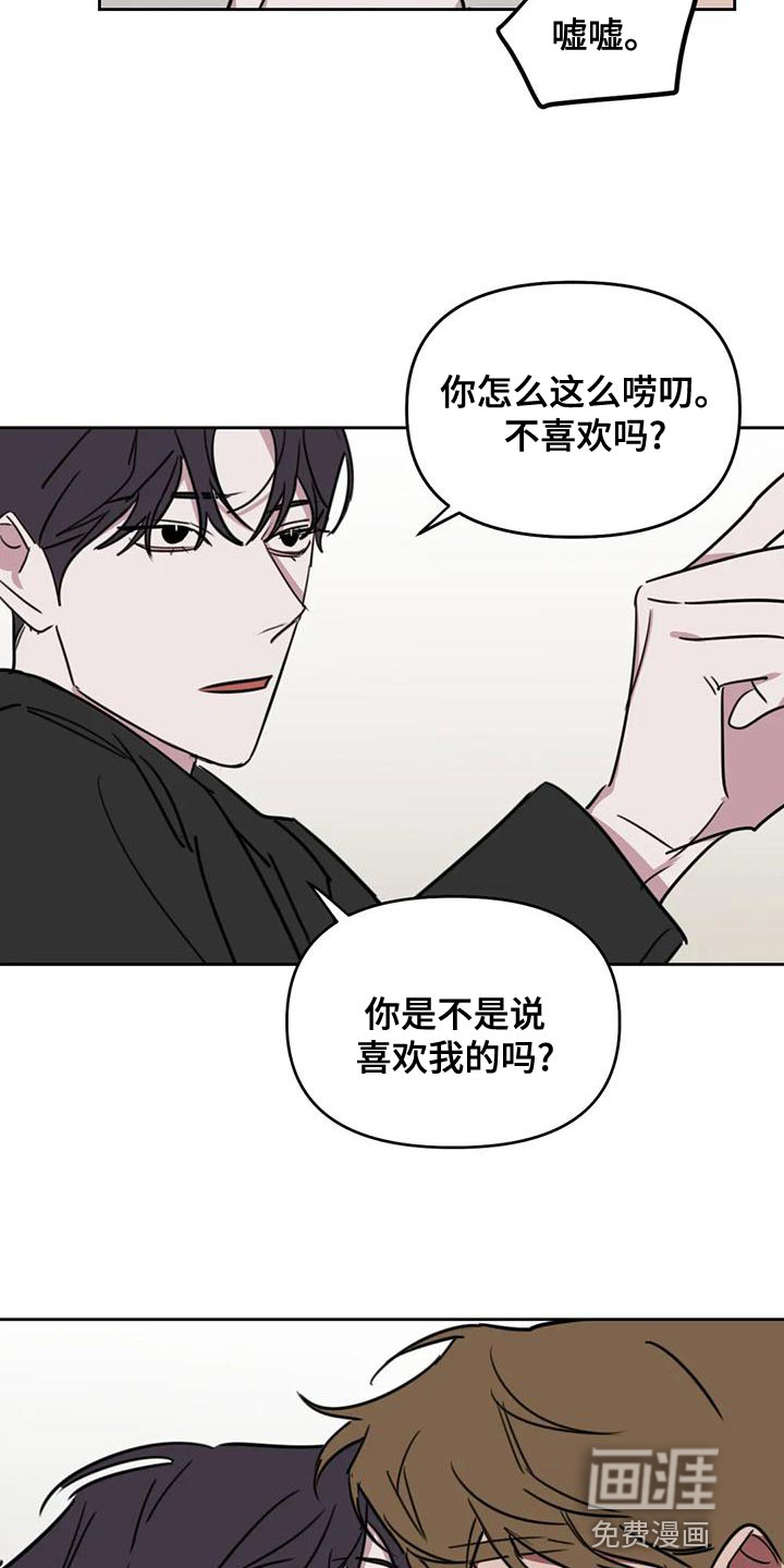 第108话19