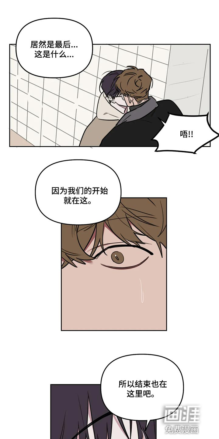 第107话13