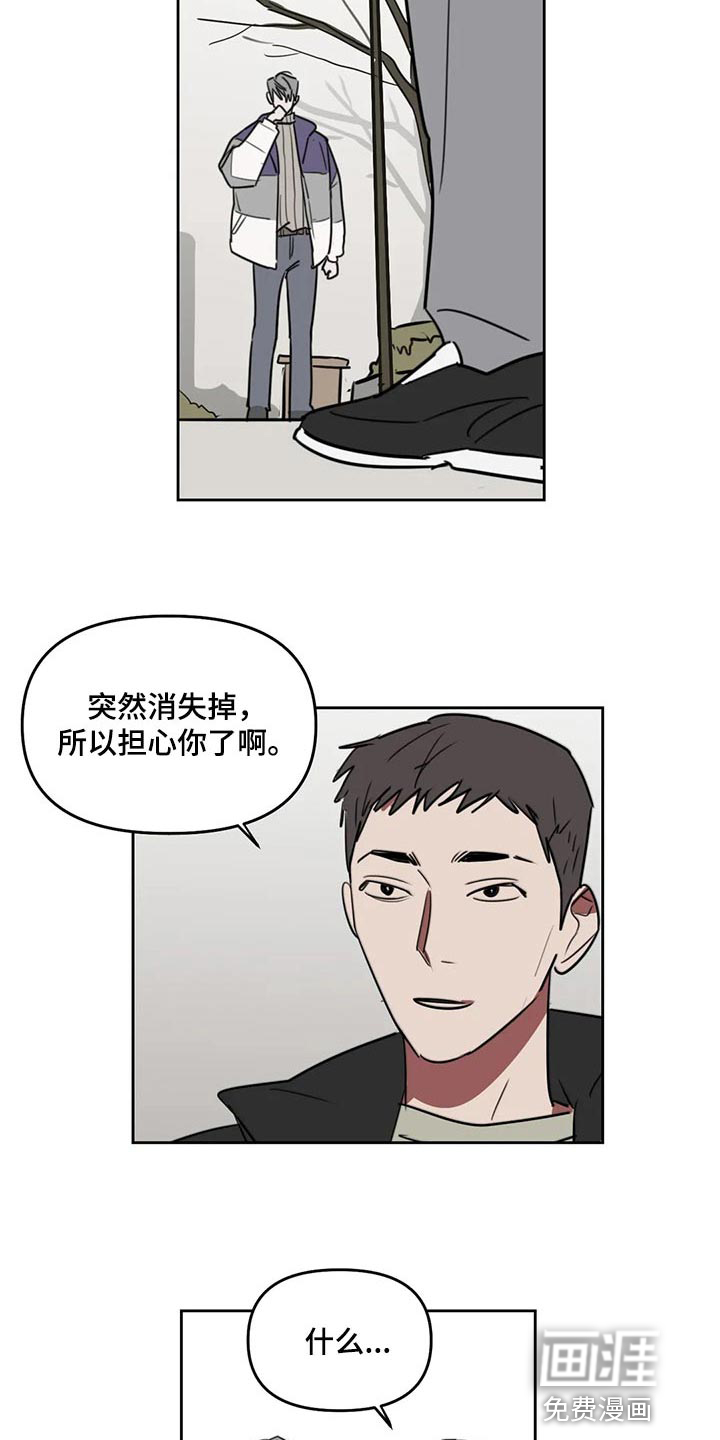 第105话11