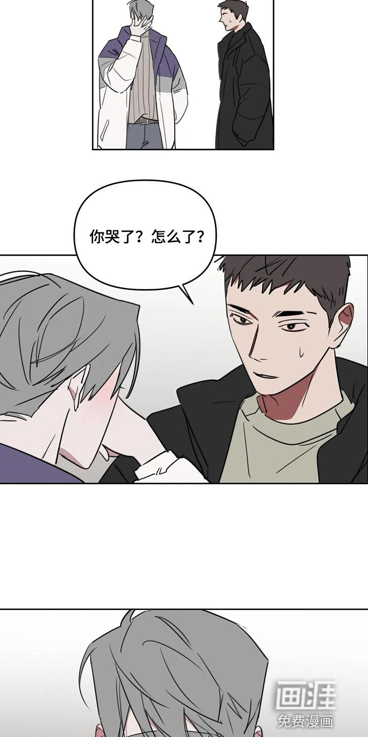 第105话12