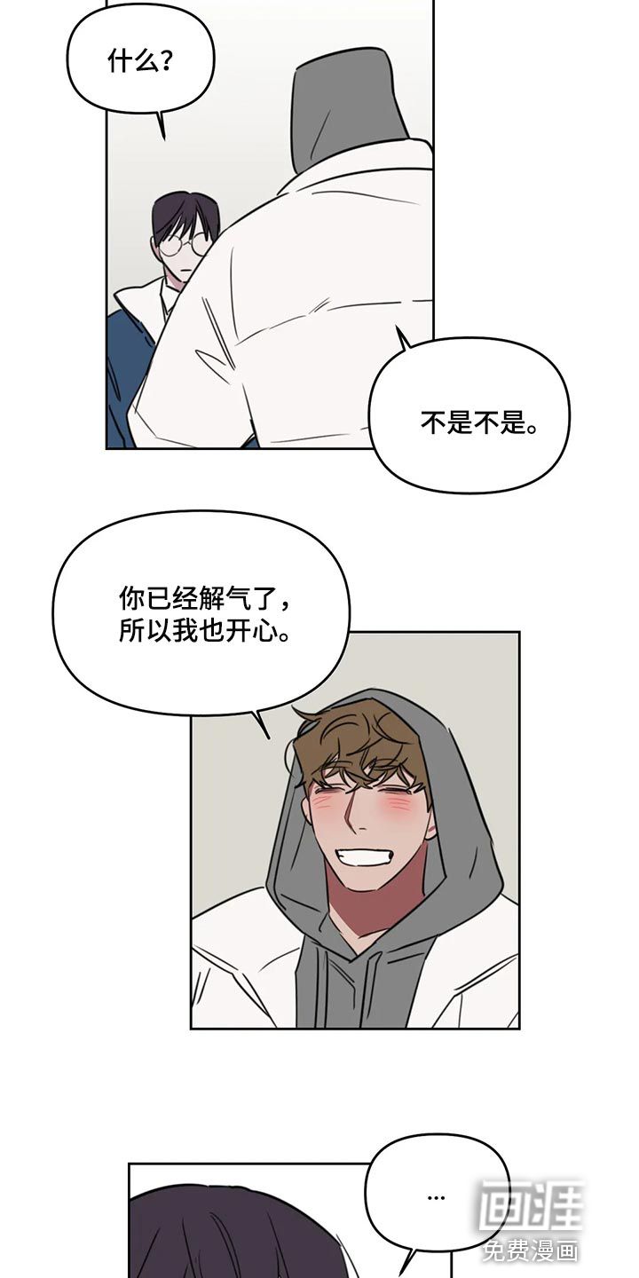 第102话13
