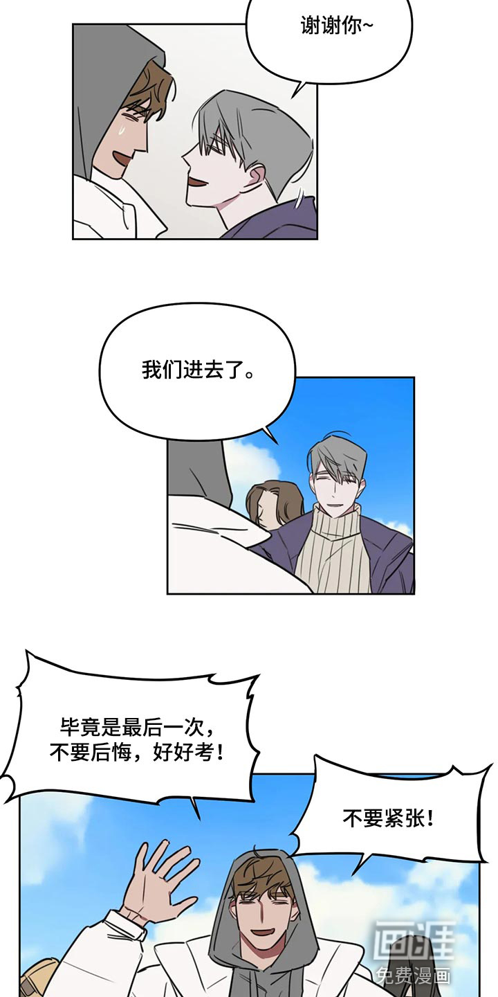第100话13