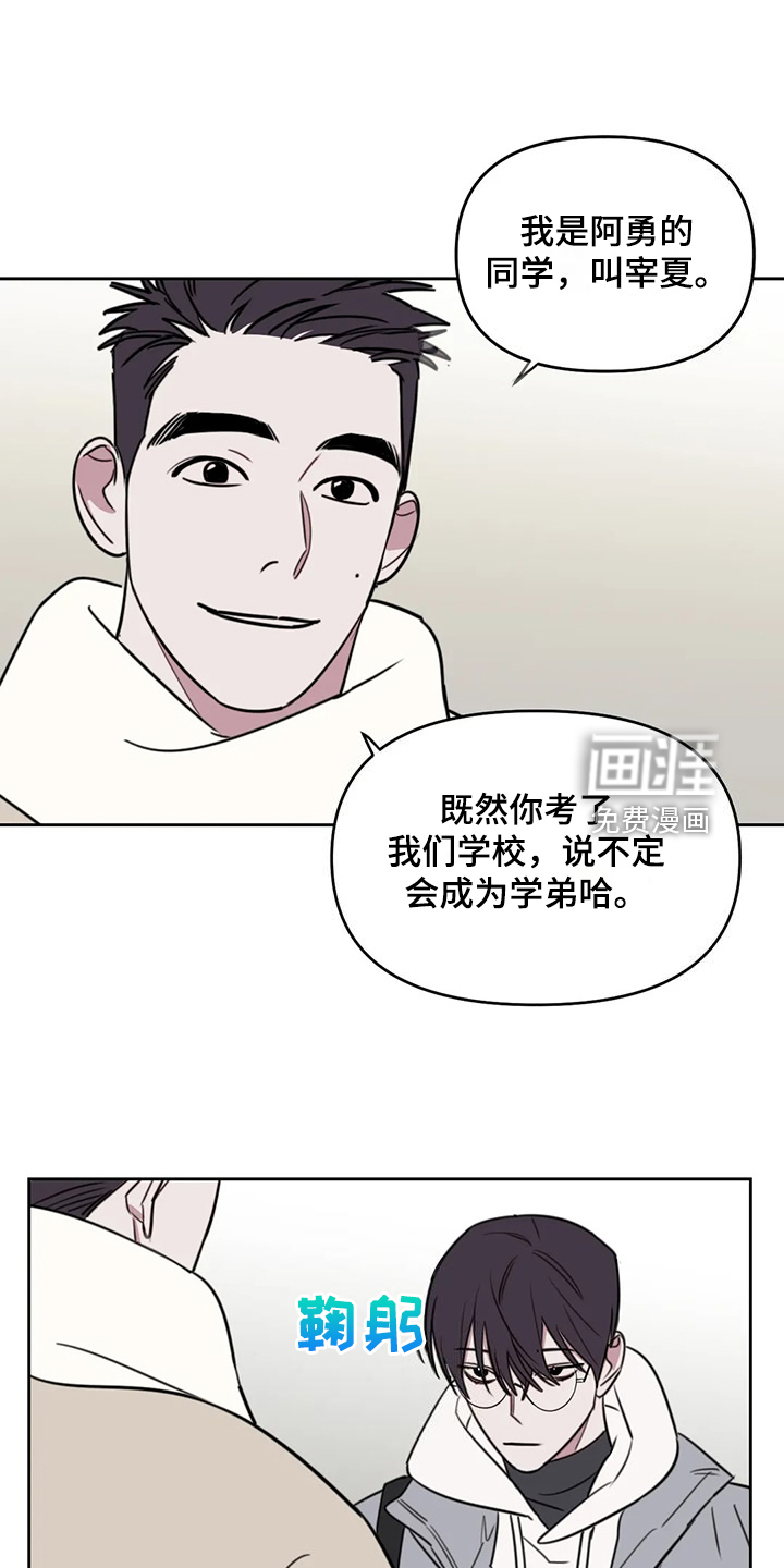 第94话1