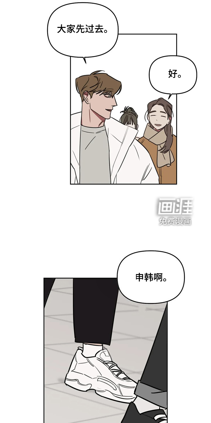 第94话10