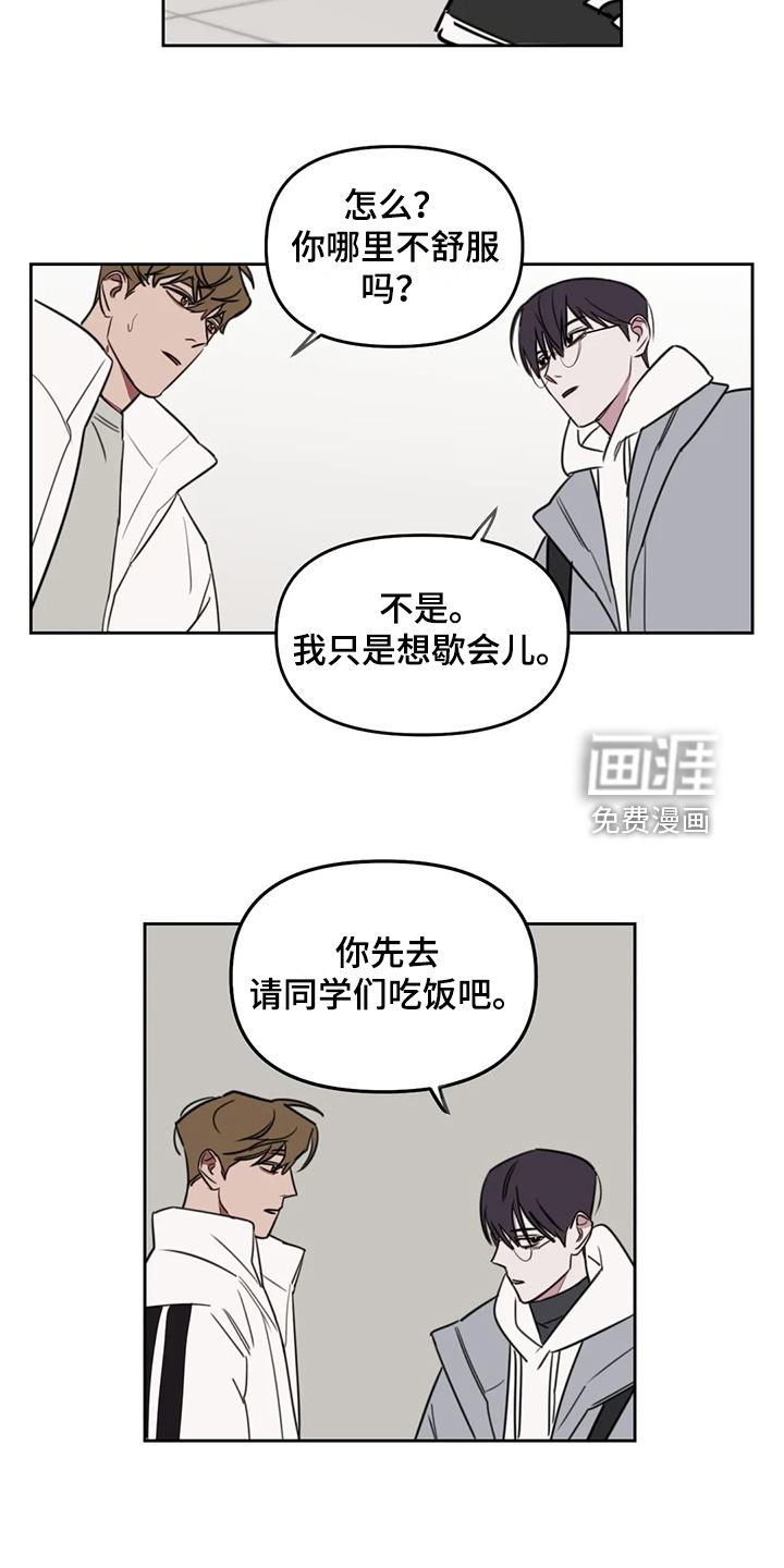 第94话11