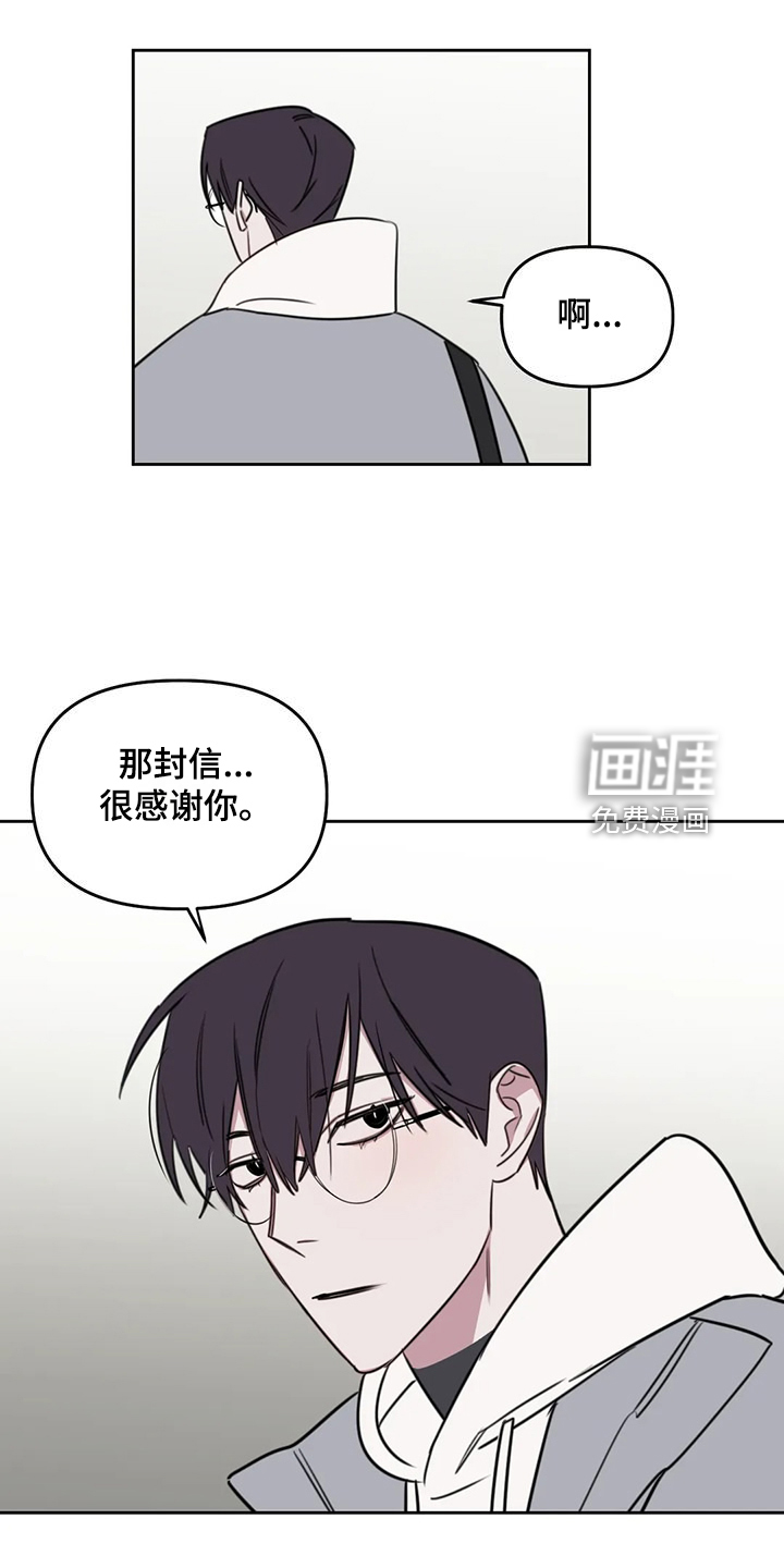 第94话12