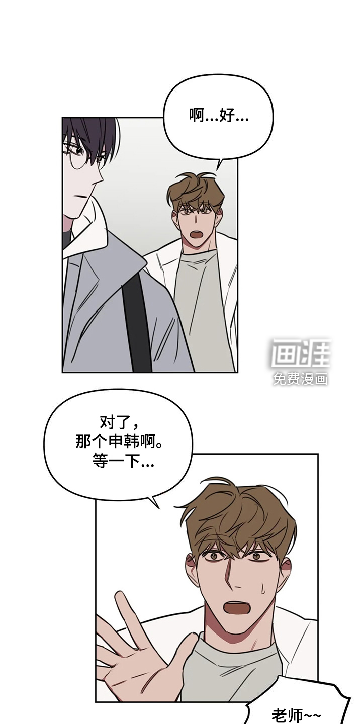 第94话13