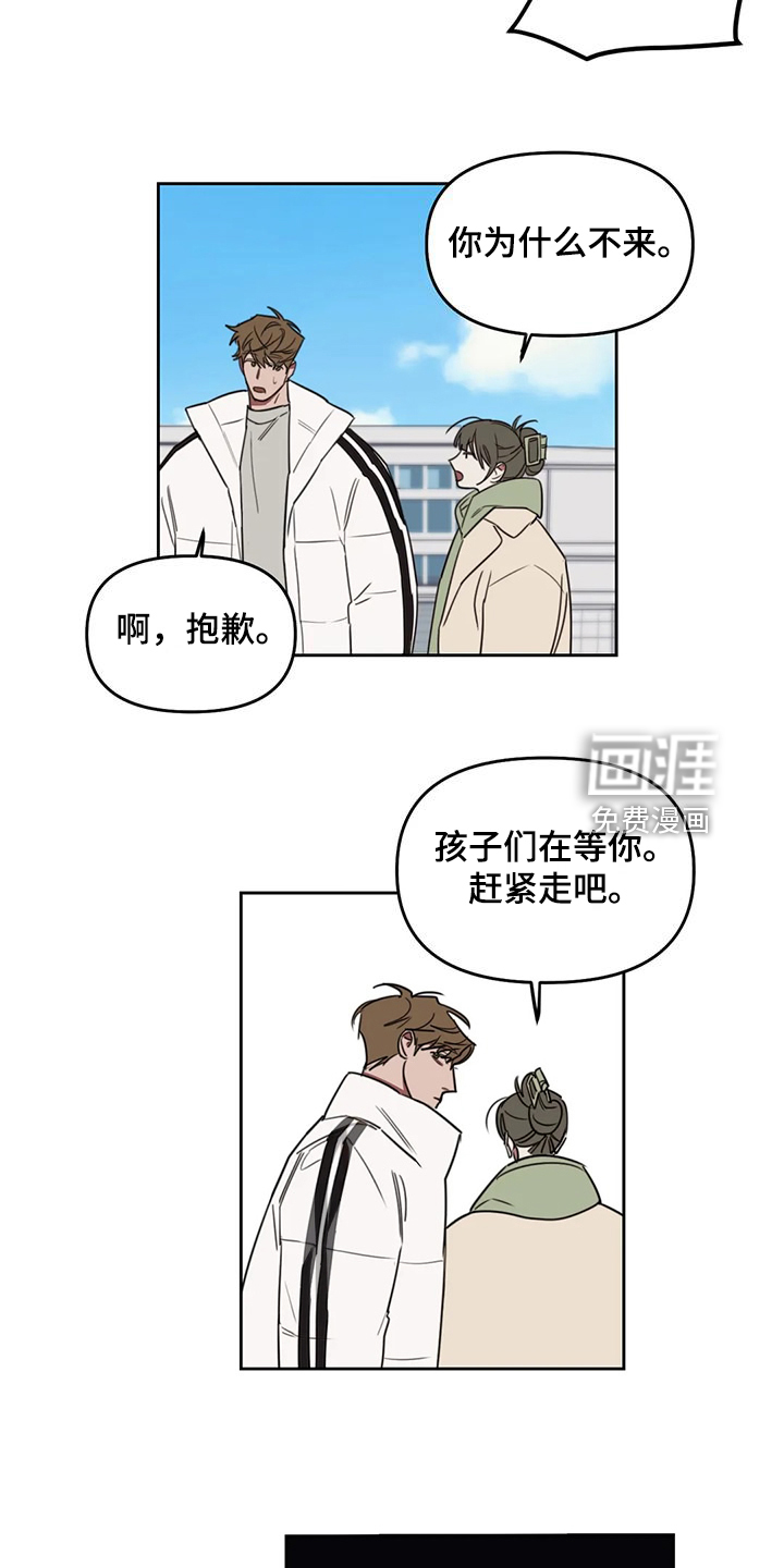 第94话14