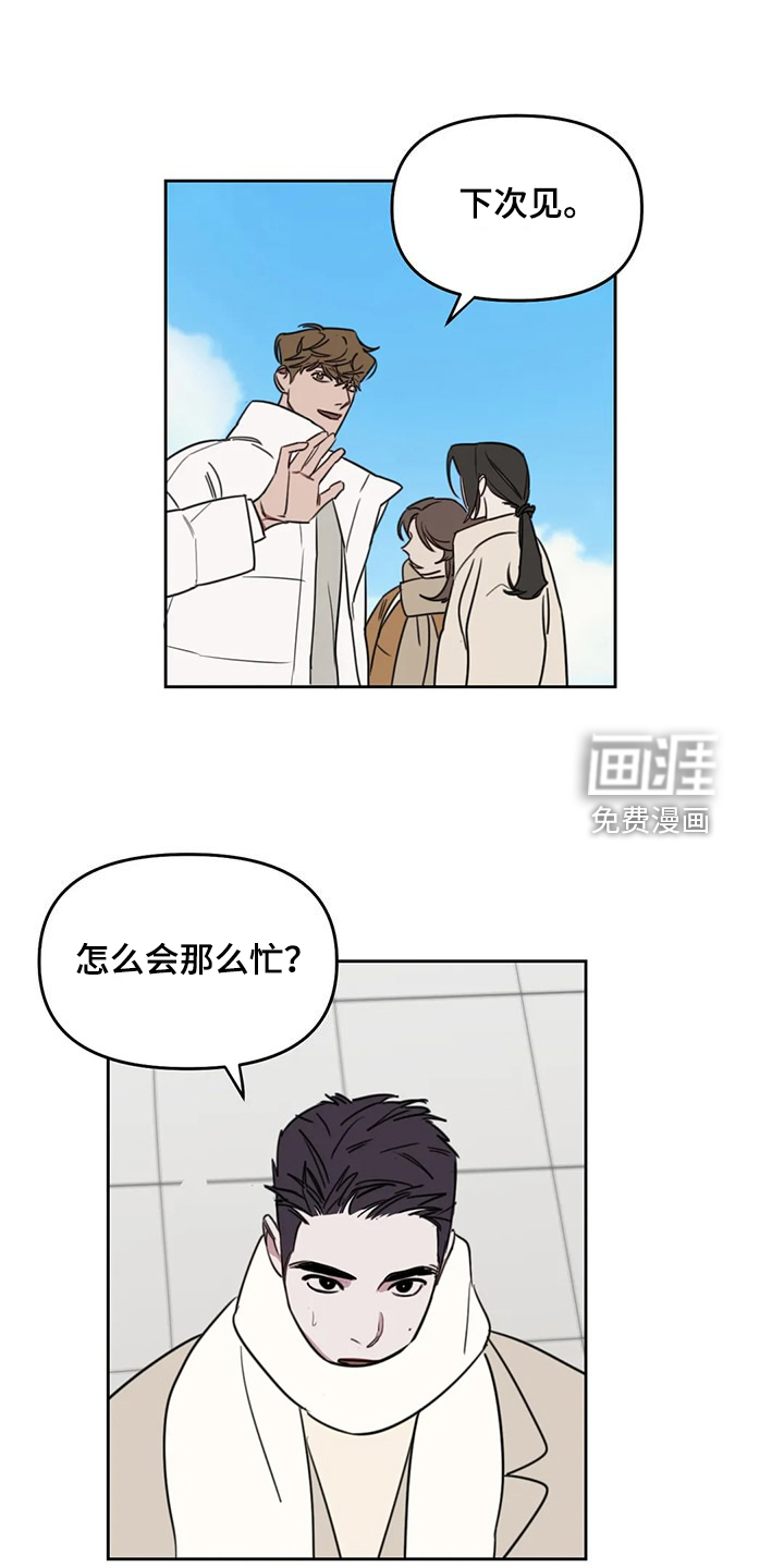 第94话6