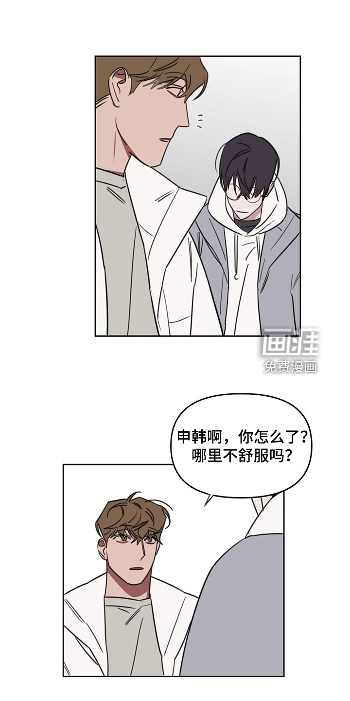 第94话8