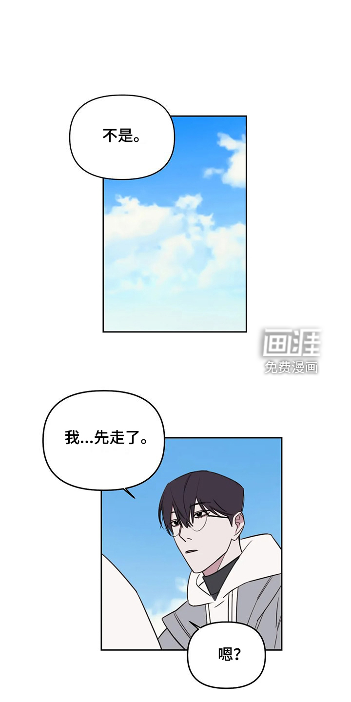 第94话9