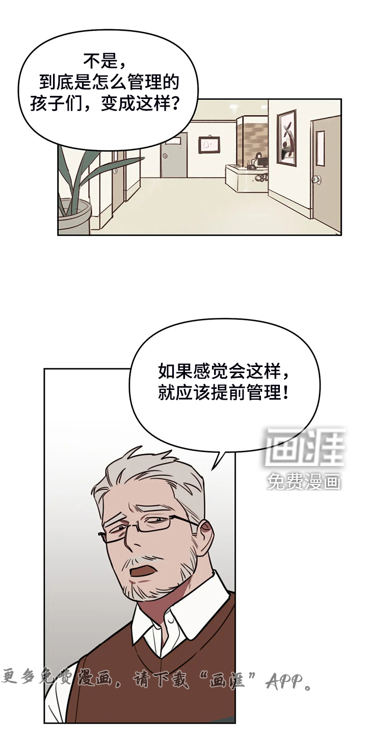 第87话0
