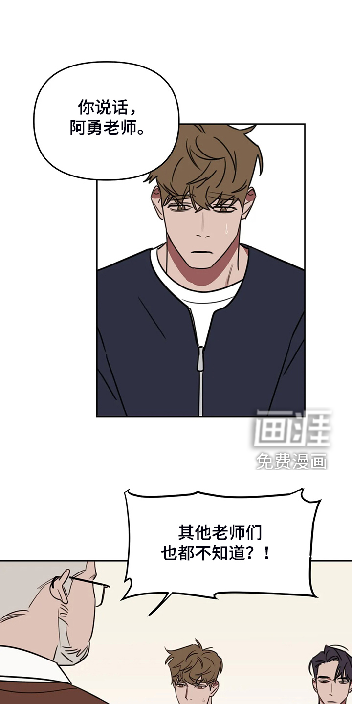 第87话1