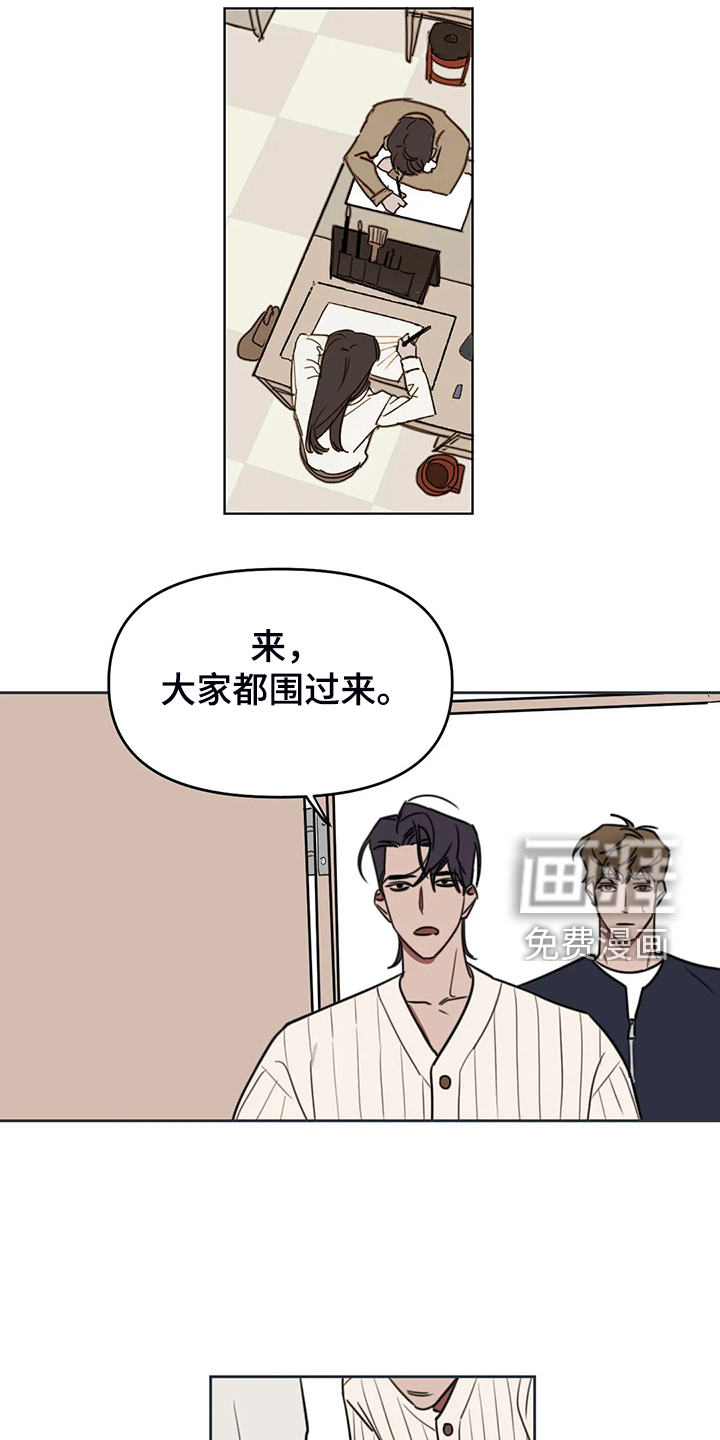 第87话10