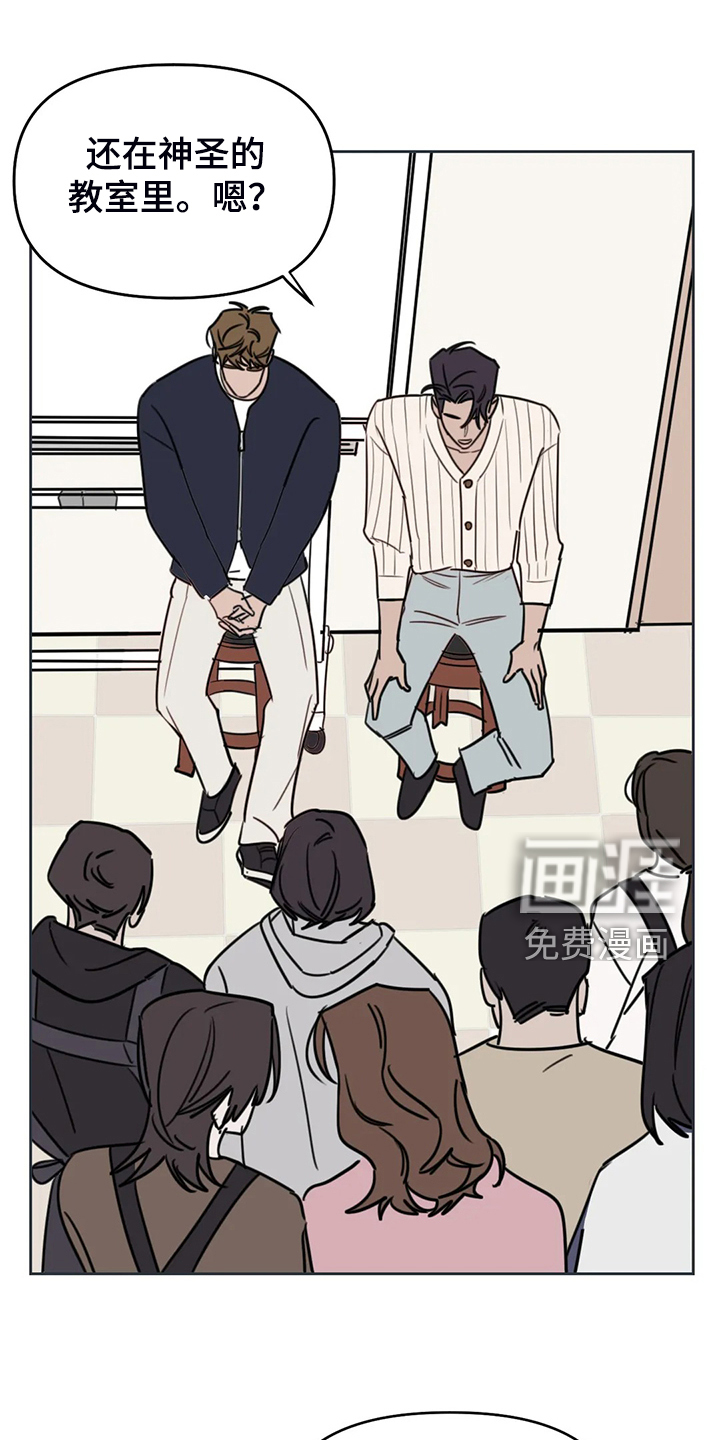 第87话12